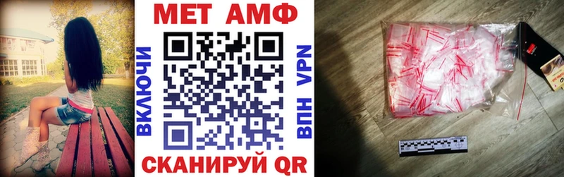 Купить где  Александровск-Сахалинский  АМФЕТАМИН VHQ 