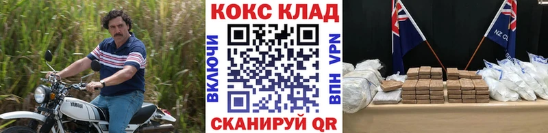 Кокаин 98%  Купить закладки  Александровск-Сахалинский 
