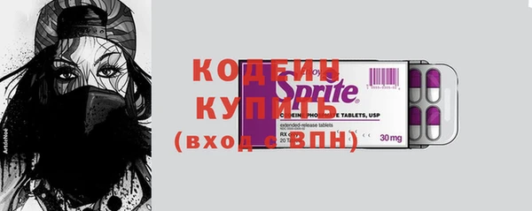 соль ск Лагань