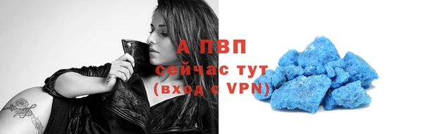 меф VHQ Лабытнанги