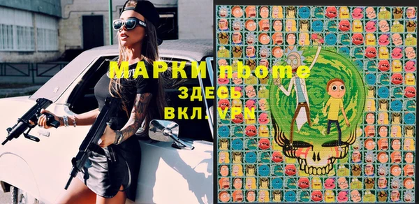 тгк Ладушкин