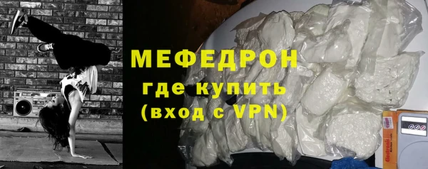 меф VHQ Лабытнанги