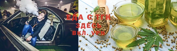 тгк Ладушкин