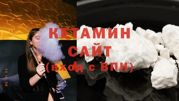 соль ск Лагань