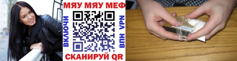 МЕФ кристаллы  Купить где  Александровск-Сахалинский 