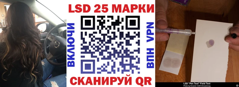 Купить  Александровск-Сахалинский  Марки N-bome 1500мкг 
